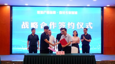 中科翎碳与国家技术转移西南中心泸州分中心签署战略合作协议