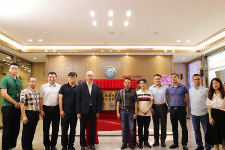 中科翎碳、深圳先进院与实丰文化“低碳材料联合创新中心”揭牌