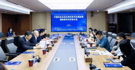 夏霖博士在中国科协国际青年科学家沙龙作报告