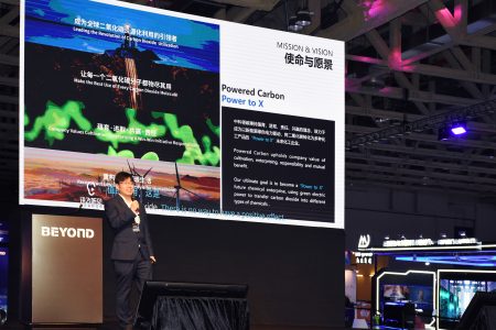 中科翎碳受邀参展BEYOND Expo 2023，入围BEYOND Awards影响力大奖