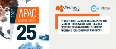 中科翎碳荣登APAC 25强，斩获清洁技术国际级大奖！