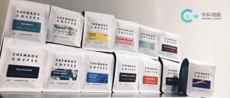 绿色革命来袭！中科翎碳携手小黑人科技，共创低碳咖啡新时代！