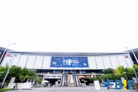 中科翎碳参展 2024 FBIF食品创新展！